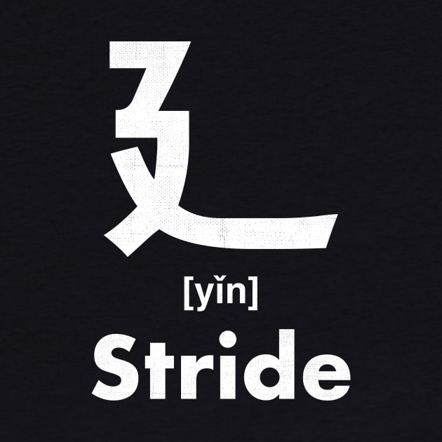 Stride Chinese Character (Radical 54) by launchinese